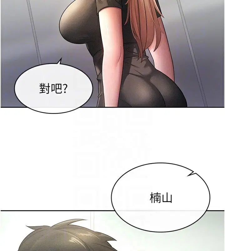 第29話