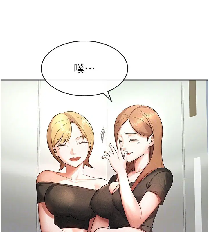 第29話