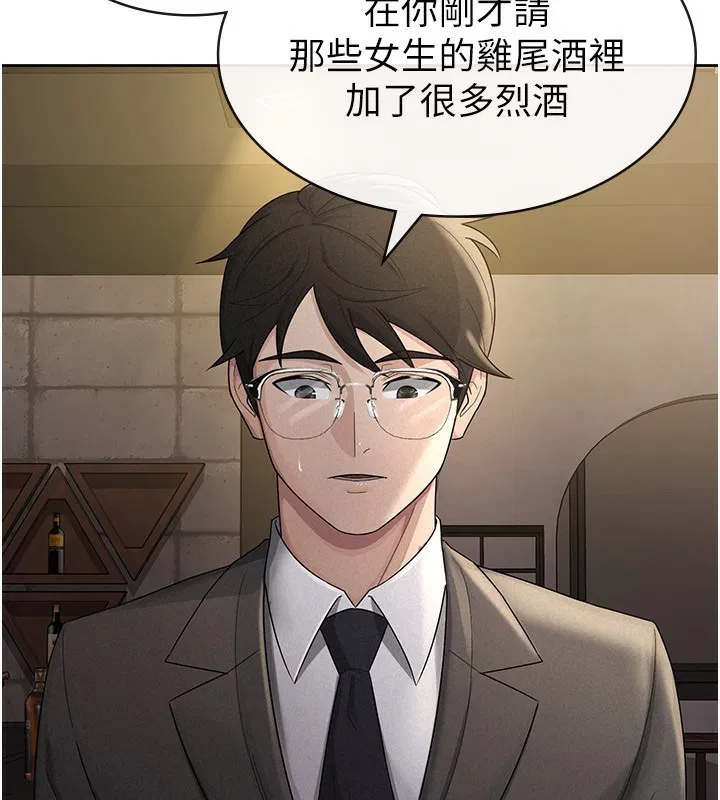 第29話