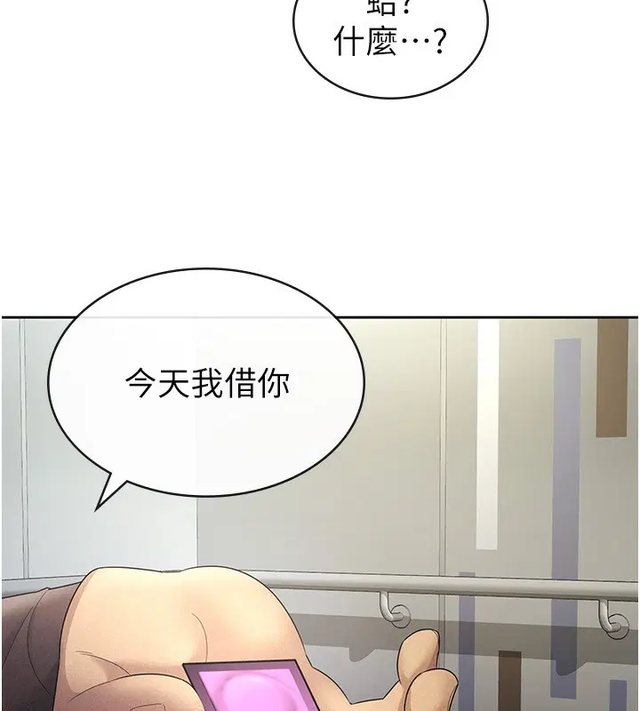 第29話
