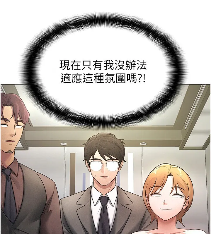 第29話