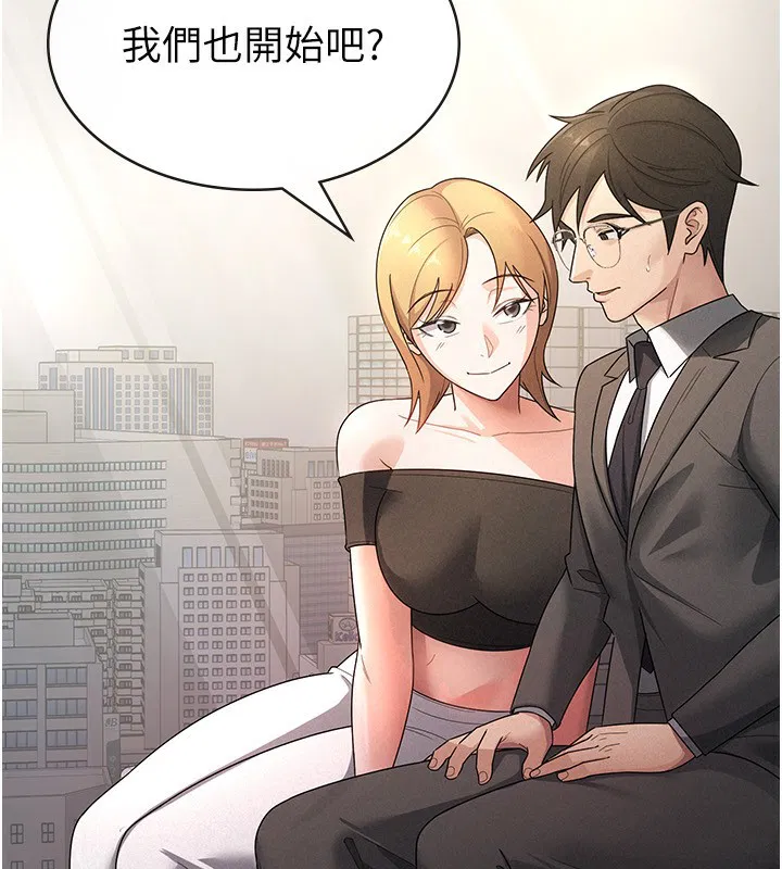 第29話