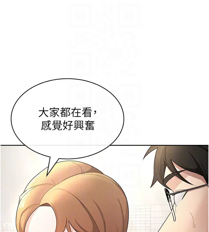第29話