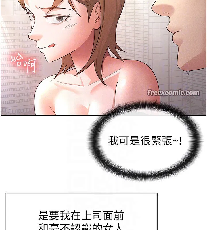 第29話