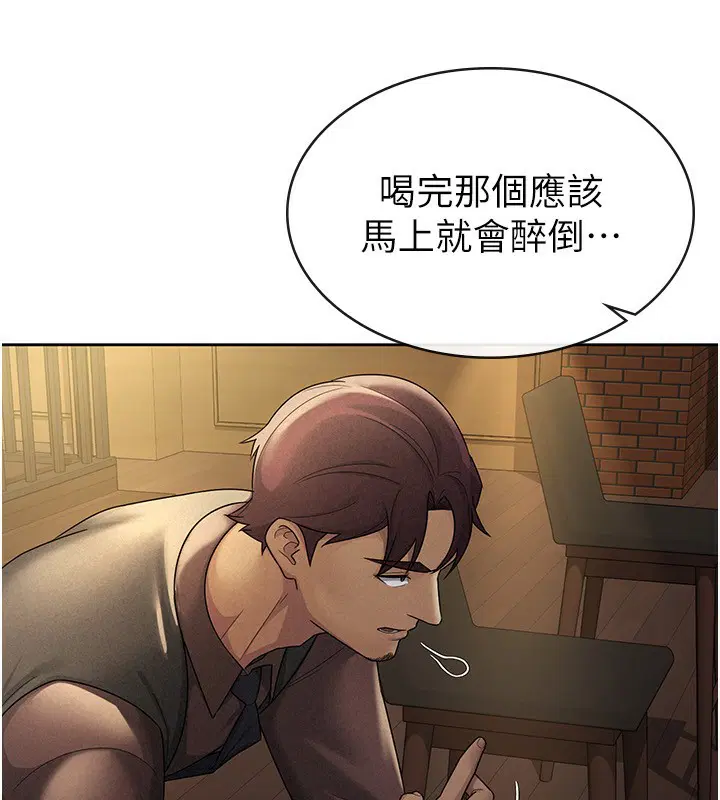 第29話