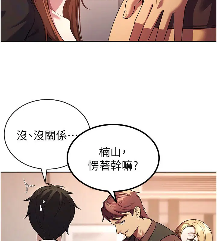 第30話