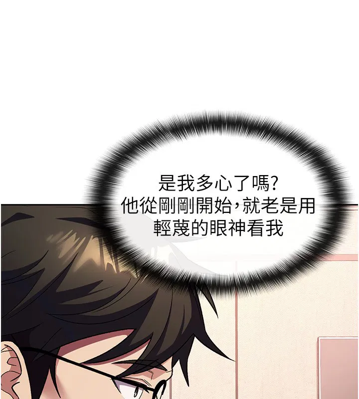 第30話