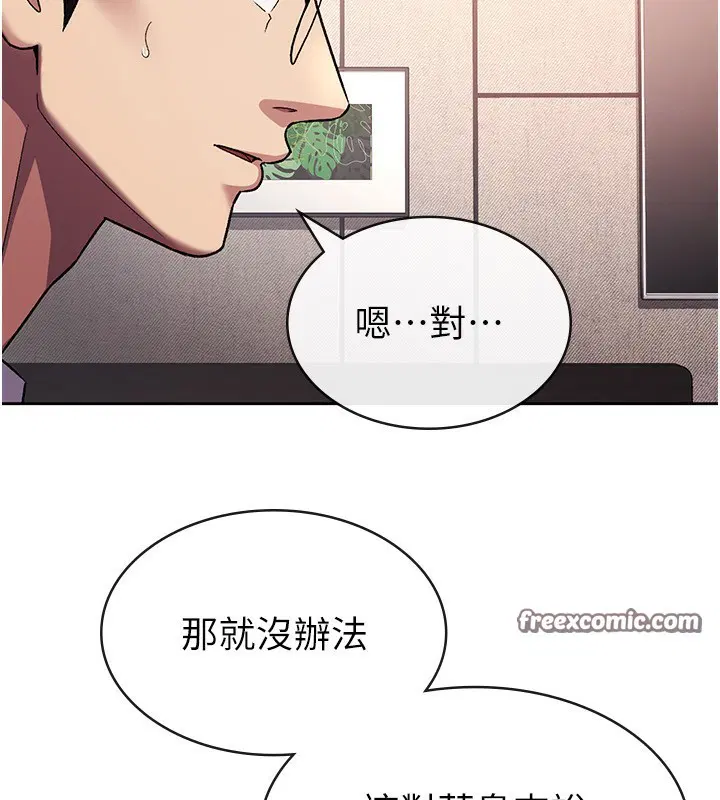 第30話