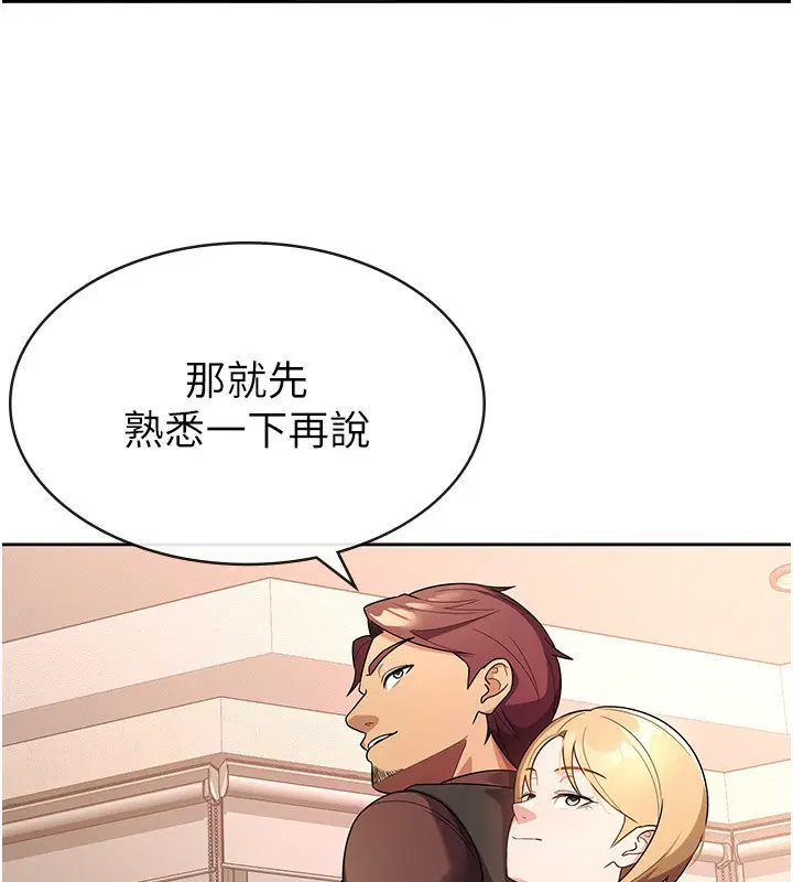 第30話