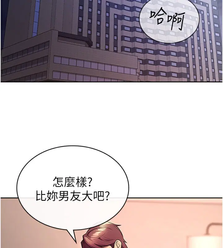 第30話