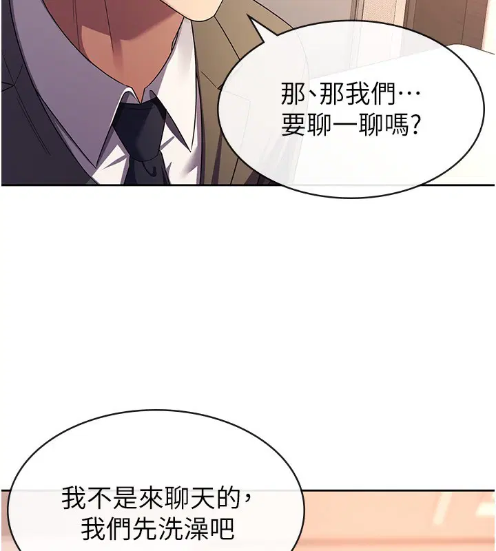 第30話