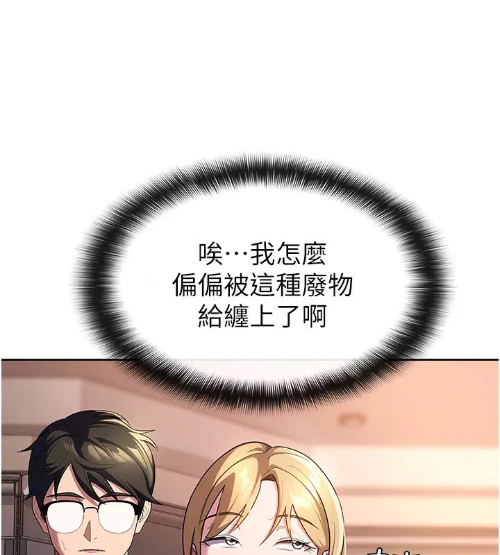 第30話