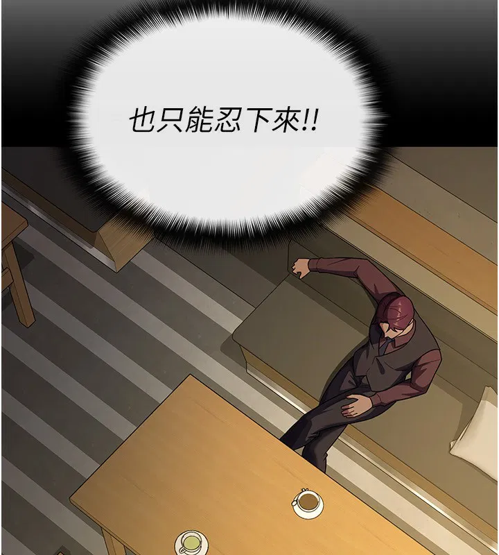 第30話