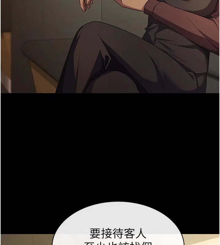 第30話