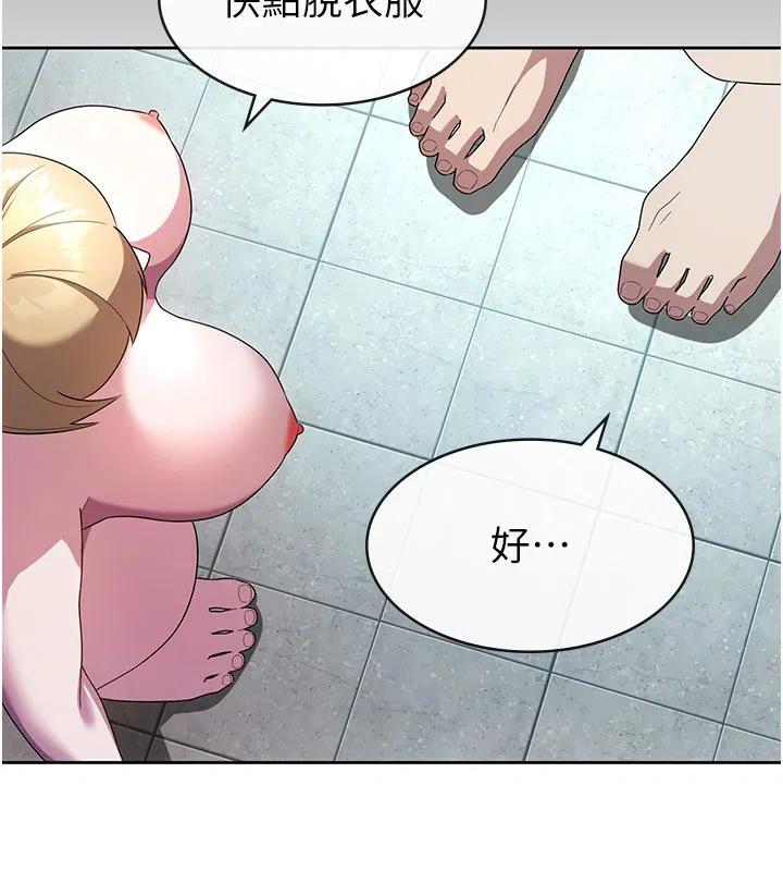 第30話