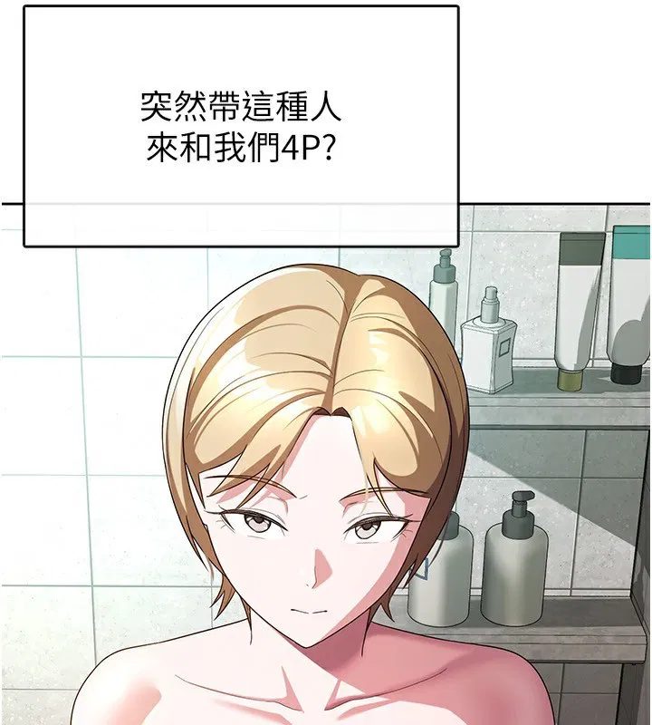 第30話