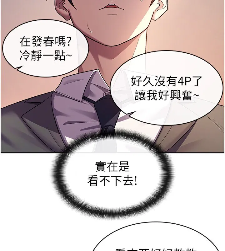 第30話