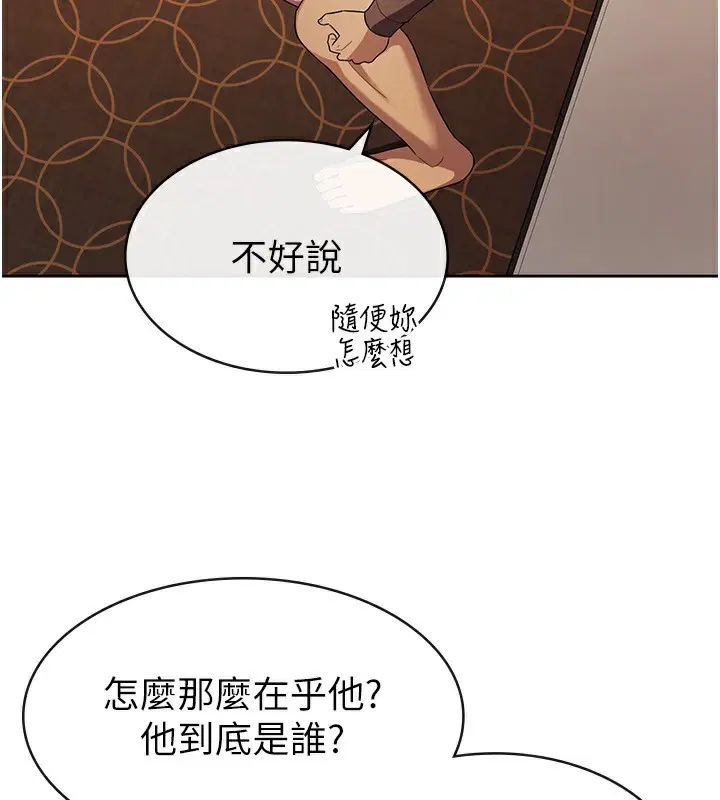 第30話