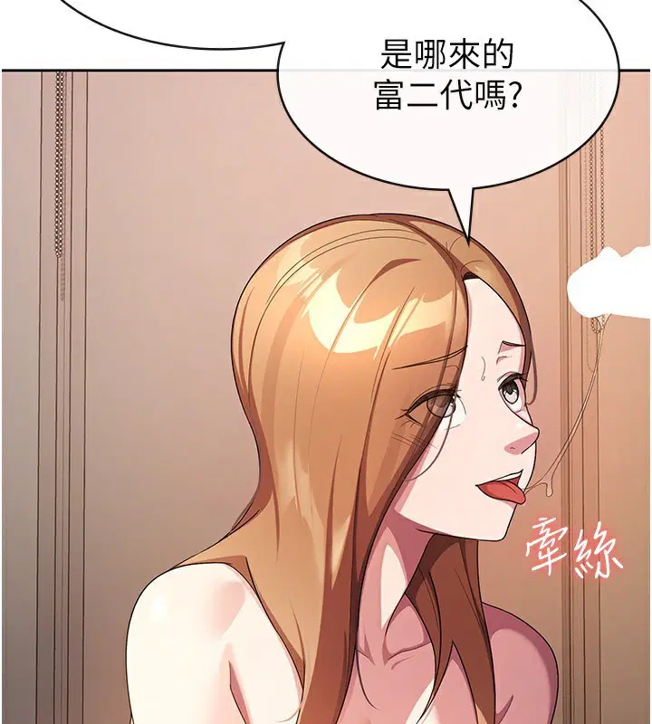 第30話