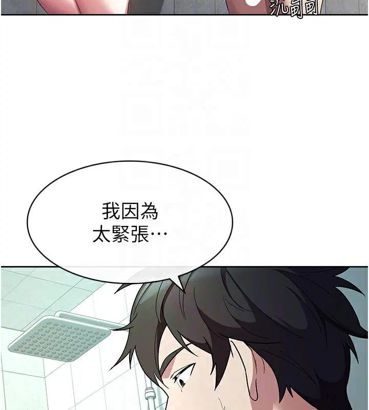 第30話