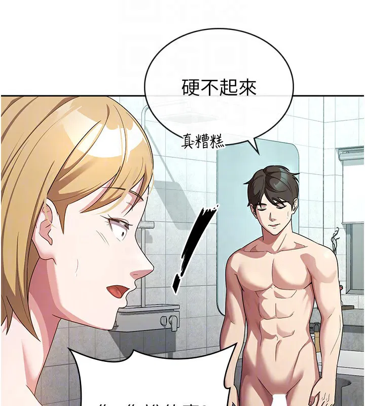 第30話
