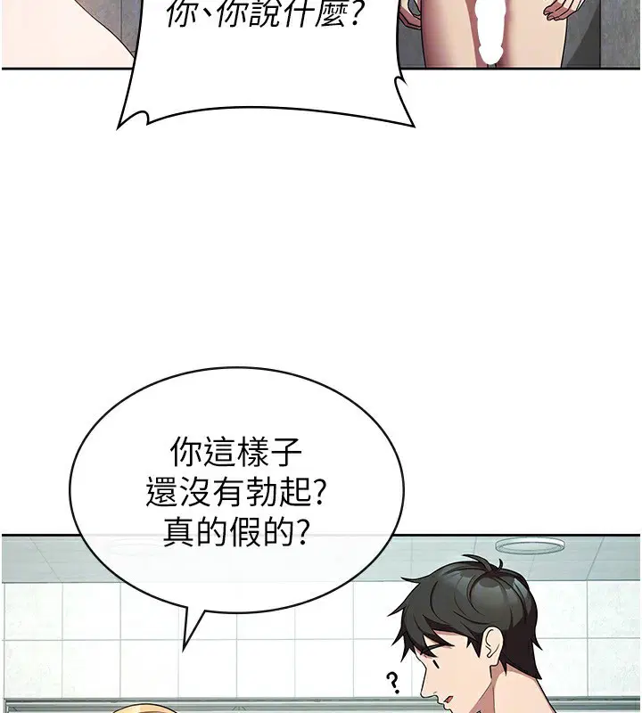 第30話