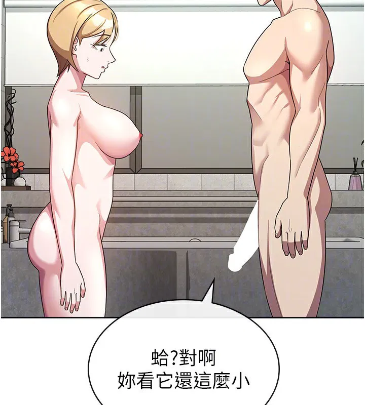 第30話