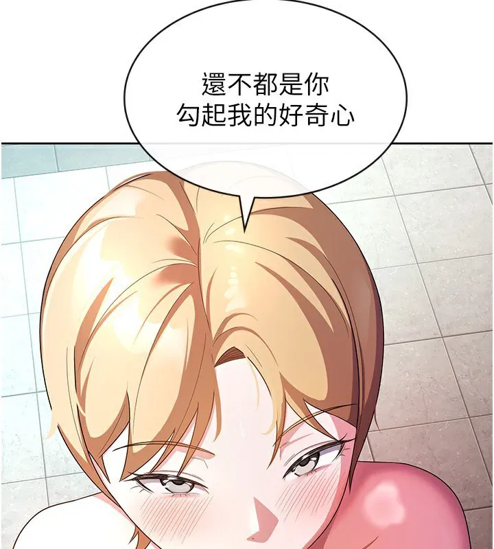 第30話