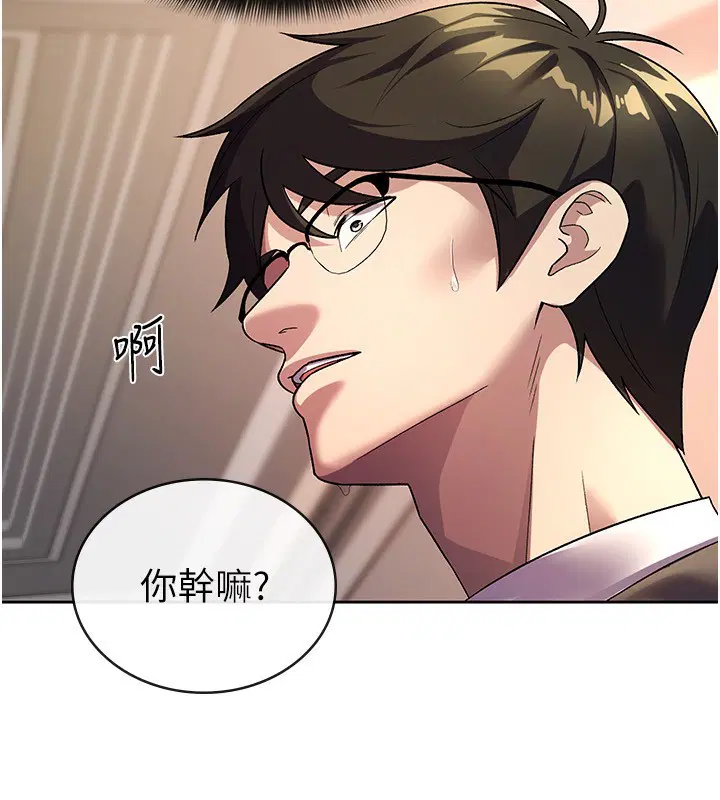 第30話