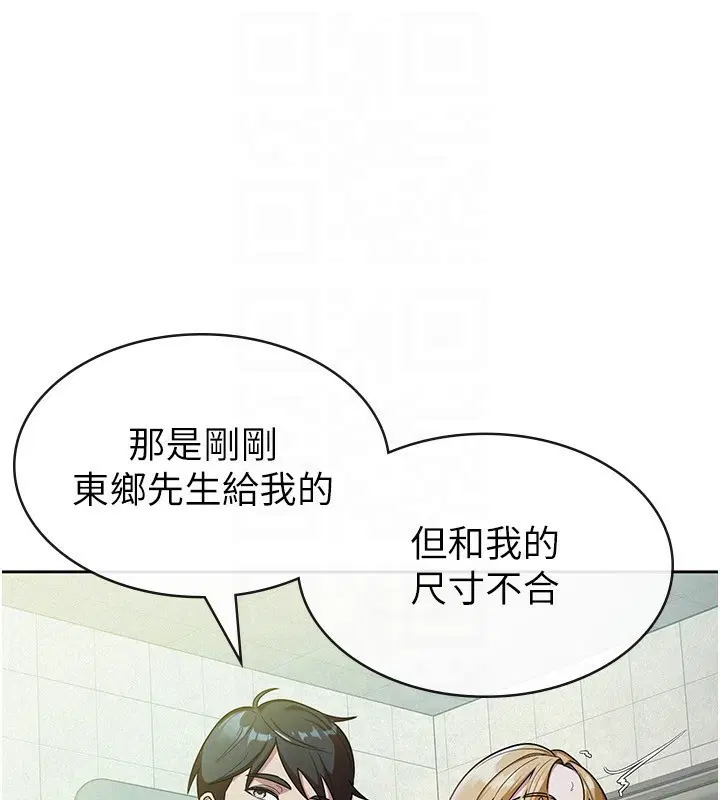 第31話