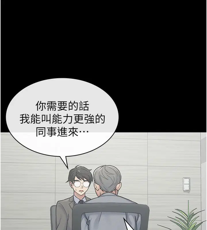 第31話