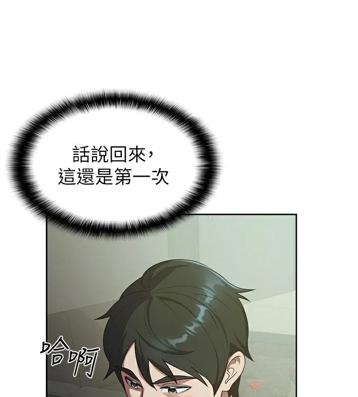第31話