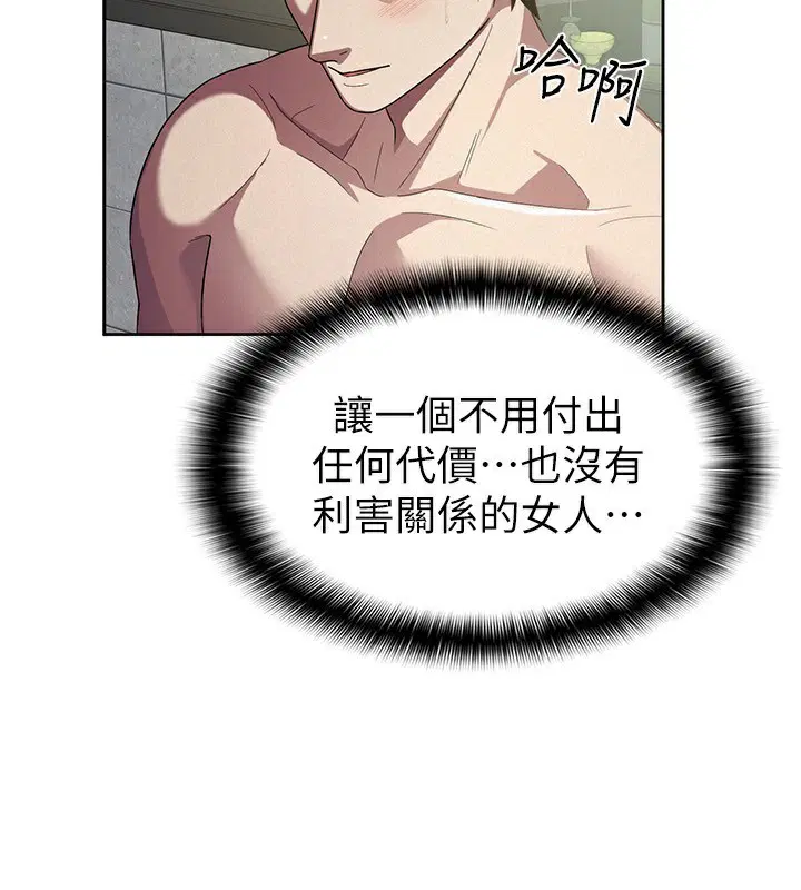 第31話