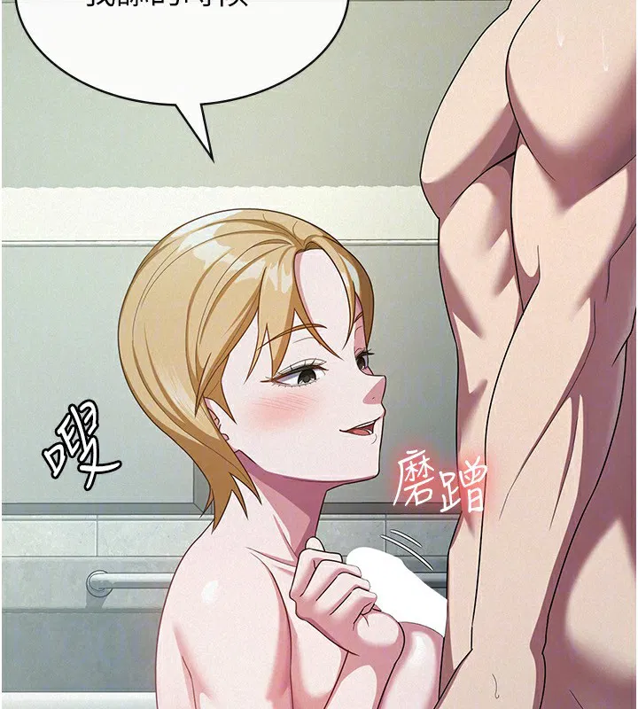 第31話