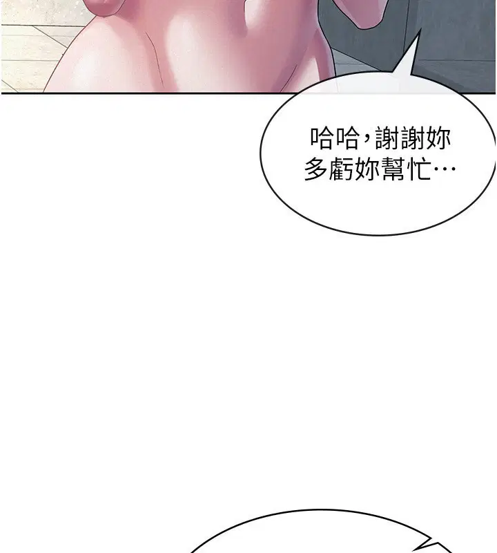 第31話