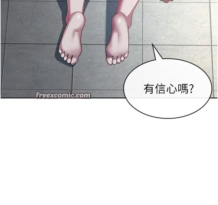 第31話