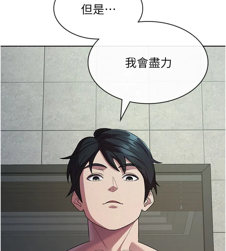 第31話