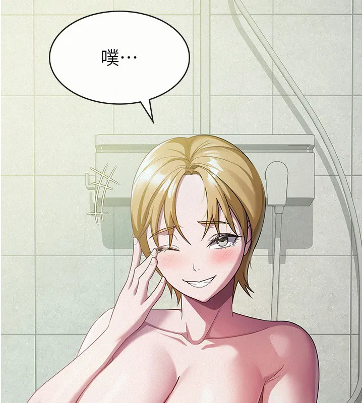 第31話