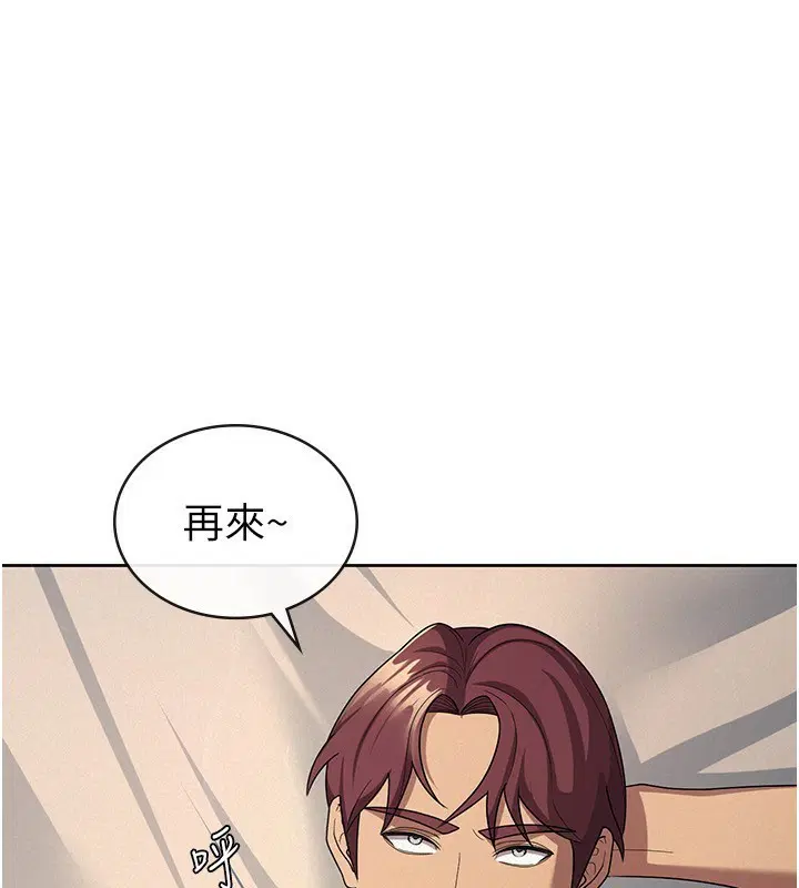 第31話