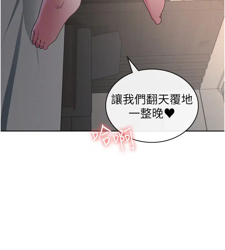 第31話