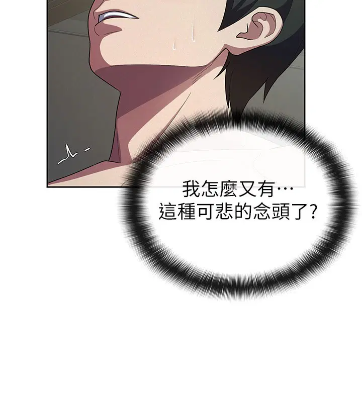 第31話