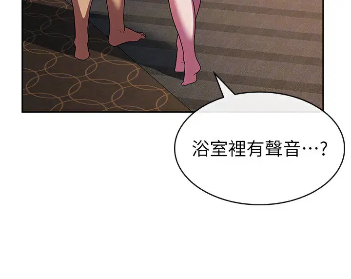 第31話