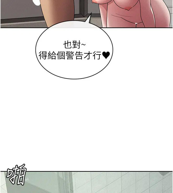 第32話