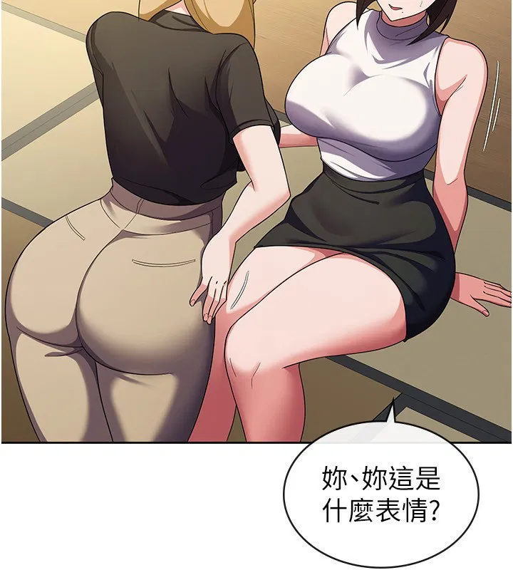 第32話
