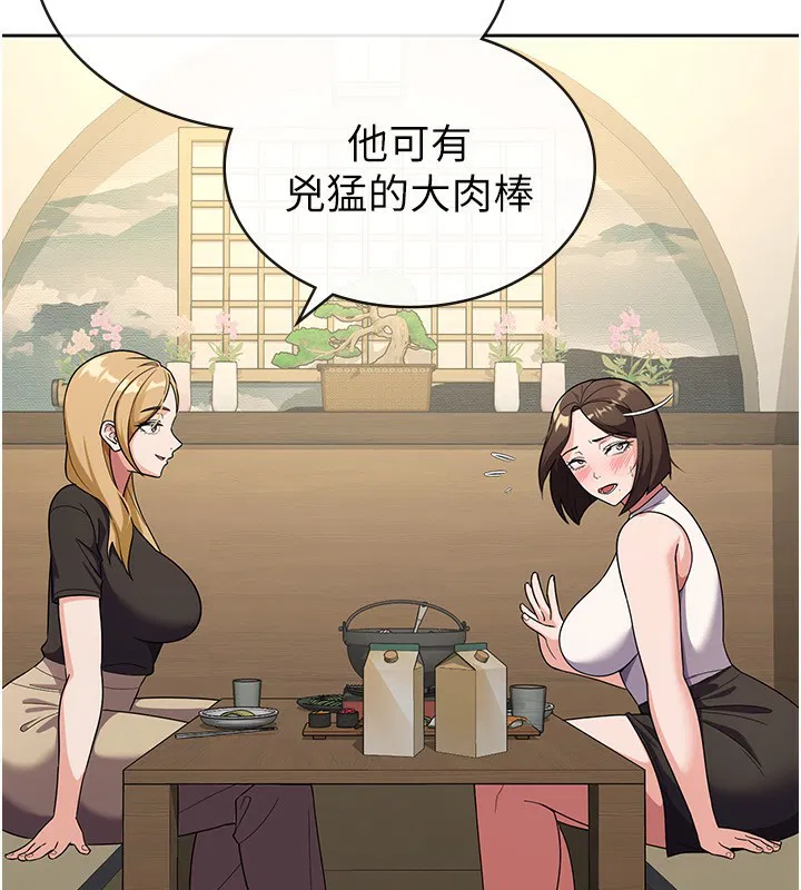 第32話