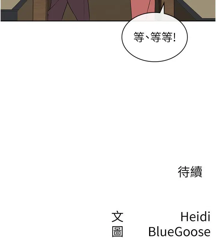 第32話