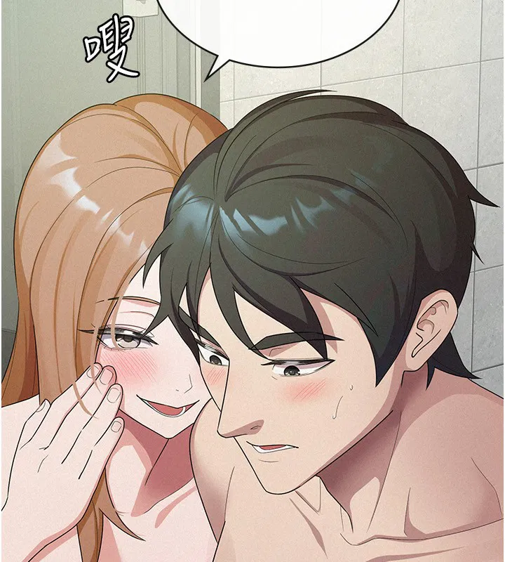 第32話