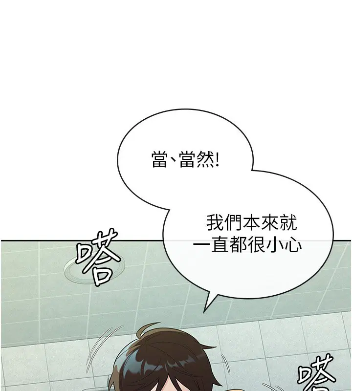 第32話