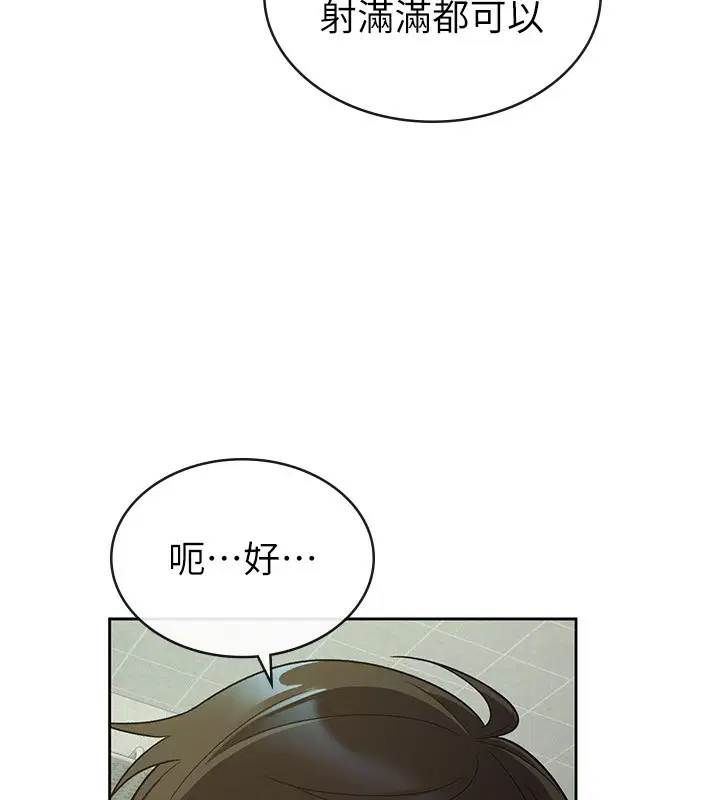 第32話