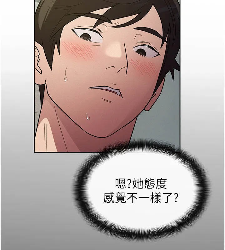 第32話